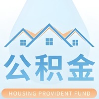 朔州公积金代取/代办精选常见问题解答开课啦！！值得你收藏。