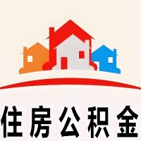 朔州封存公积金是不是也能提取代办出来?找代办中介有办法当天就能到账的那种吗?